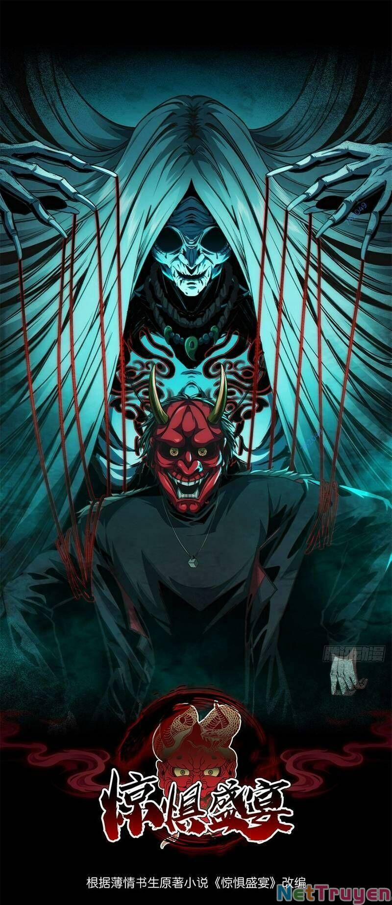 Kinh Dị Thịnh Yến 16 trang 0