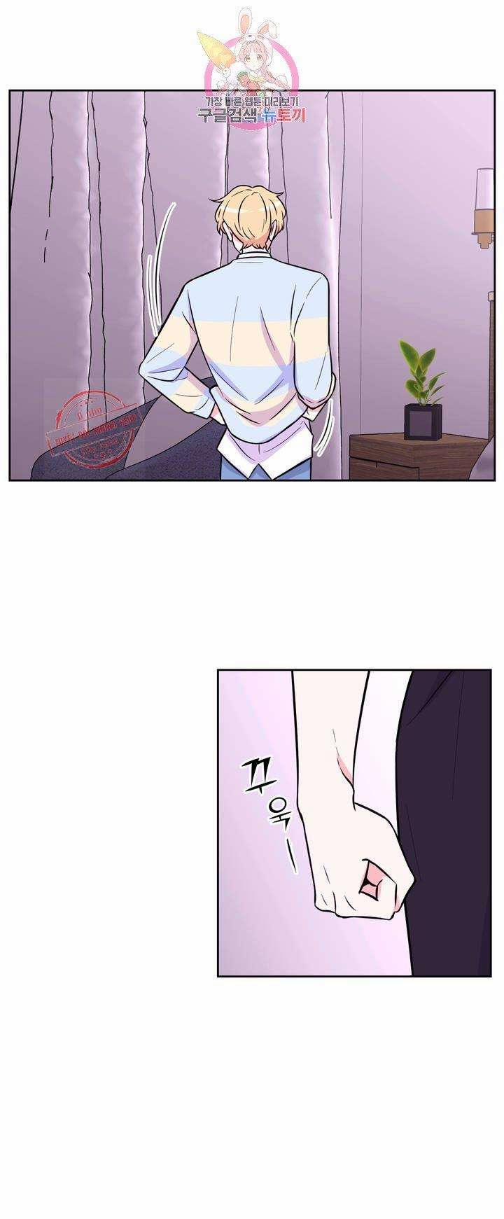 Kinh Nghiệm Cảnh Nóng 26 trang 14