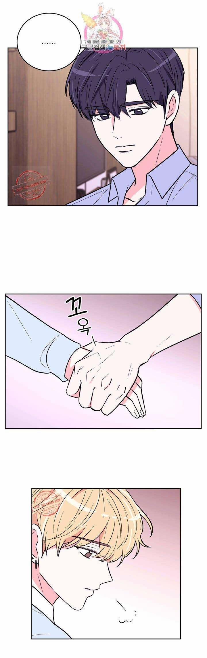 Kinh Nghiệm Cảnh Nóng 26 trang 17