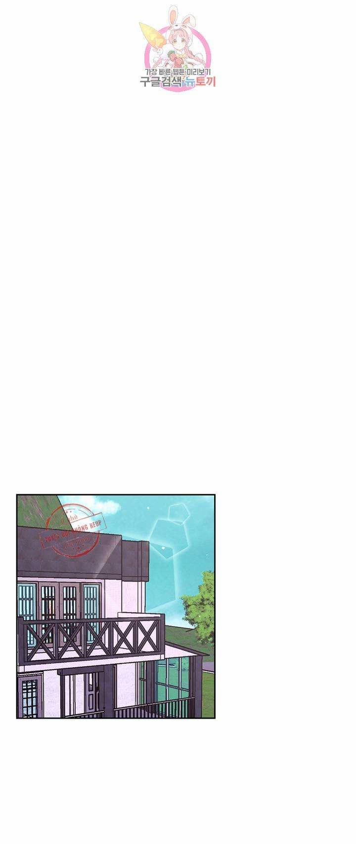 Kinh Nghiệm Cảnh Nóng 27 trang 20