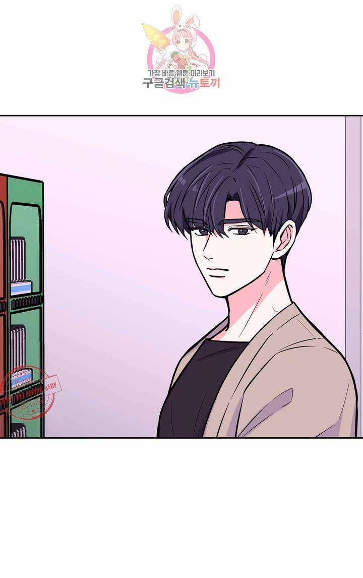 Kinh Nghiệm Cảnh Nóng 27 trang 9