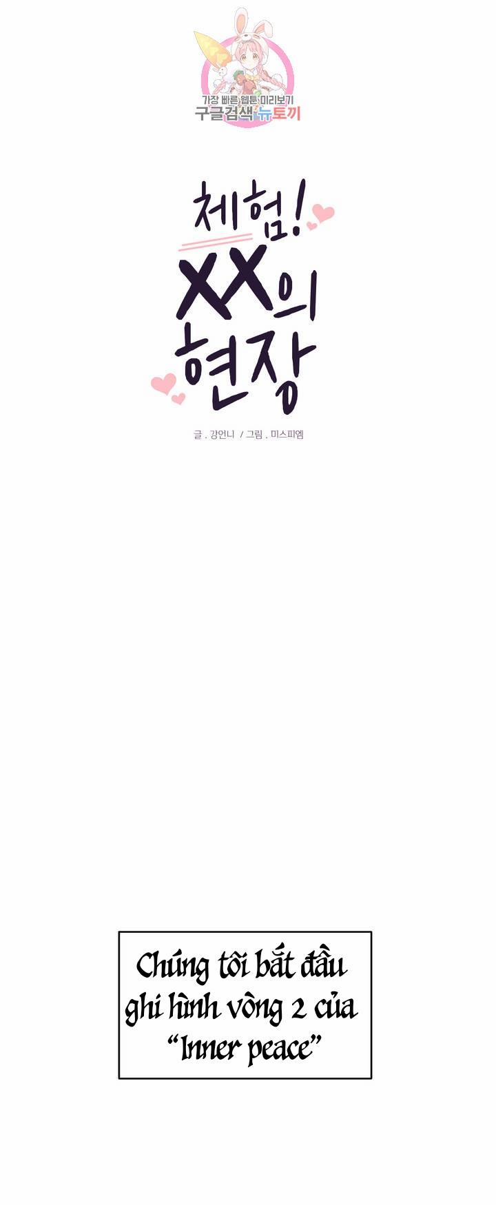 Kinh Nghiệm Cảnh Nóng 32 trang 1