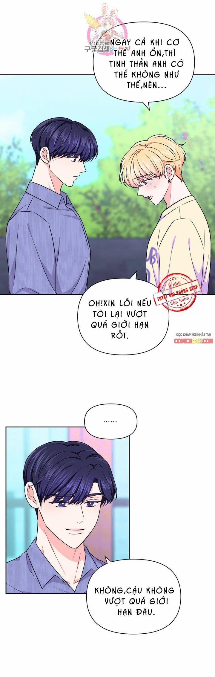 Kinh Nghiệm Cảnh Nóng 37 trang 11