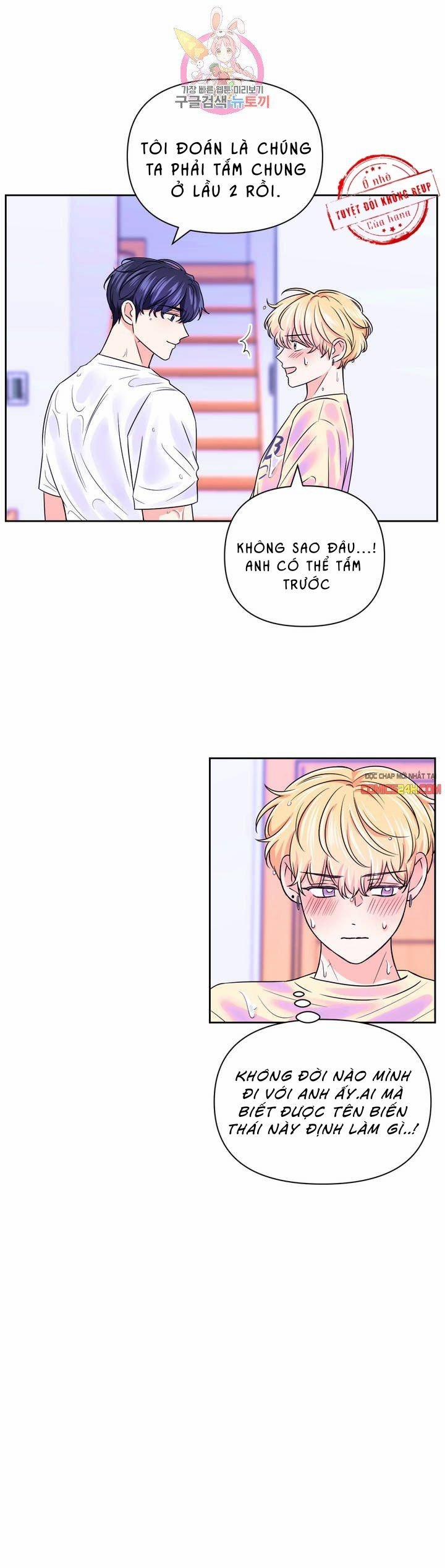 Kinh Nghiệm Cảnh Nóng 37 trang 25