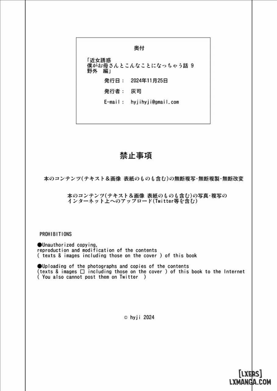 Kinjo Yuuwaku Boku ga Okaa-san to Konna Koto ni Nacchau Hanashi (5-END) 9 trang 59