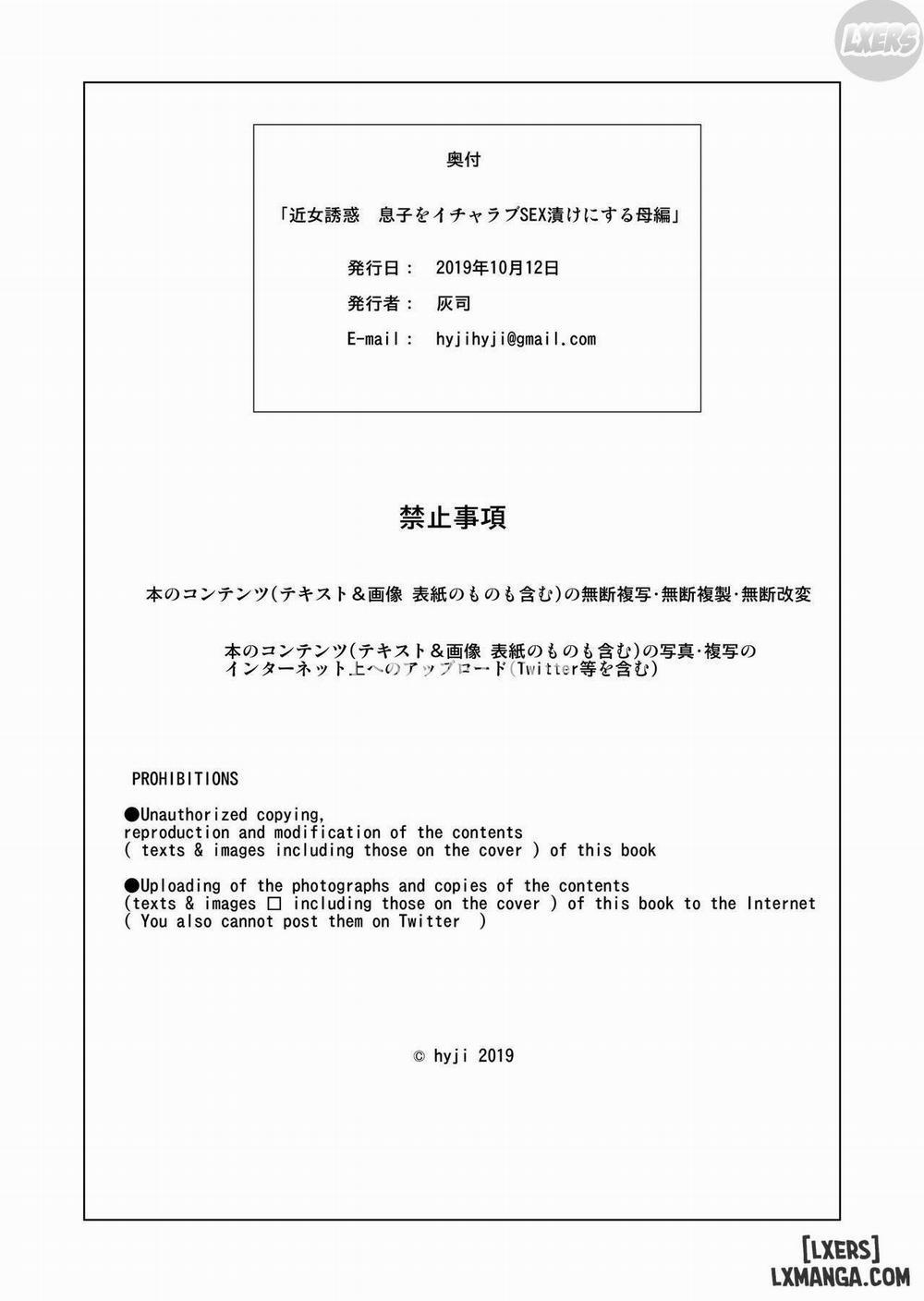 Kinjo Yuuwaku Musuko o Yobai ni Sasou Haha Hen Oneshot trang 48