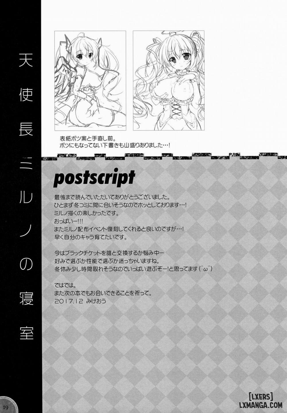 Kinkyuu Mission Tenshichou Miruno no Shinshitsu Oneshot trang 17