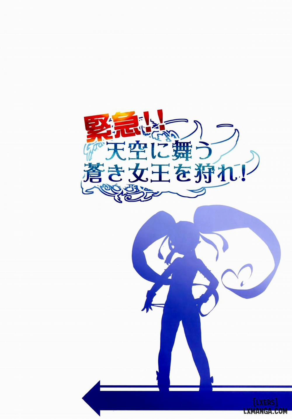 Kinkyuu!! Tenkuu ni Mau Aoki Joou wo Kare Oneshot trang 25