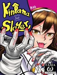 Đọc truyện tranh Kintama Slayer (Kantai Collection)