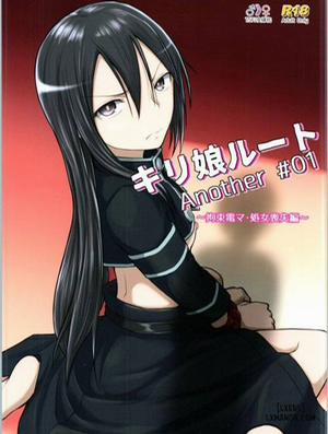 Đọc truyện tranh Kiriko Route Another