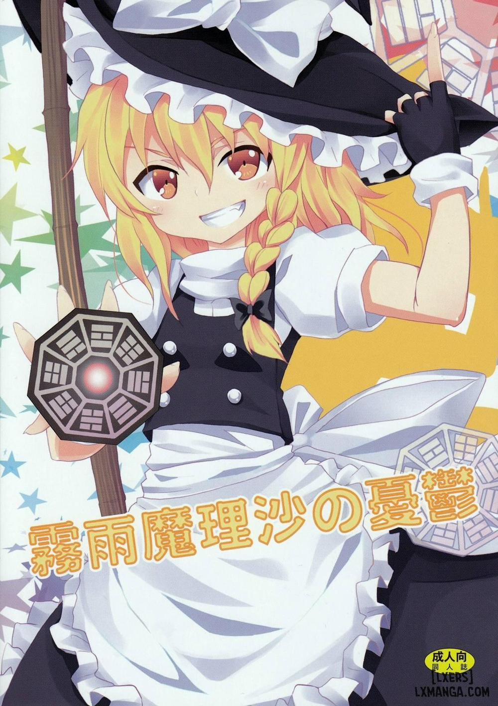 Kirisame Marisa no Yuuutsu Oneshot trang 0