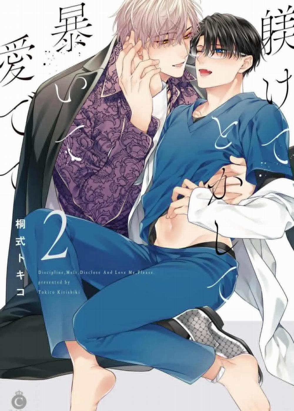 Kirishiki Tokico Shitsukete Tokashite Abaite Medete 6 trang 0