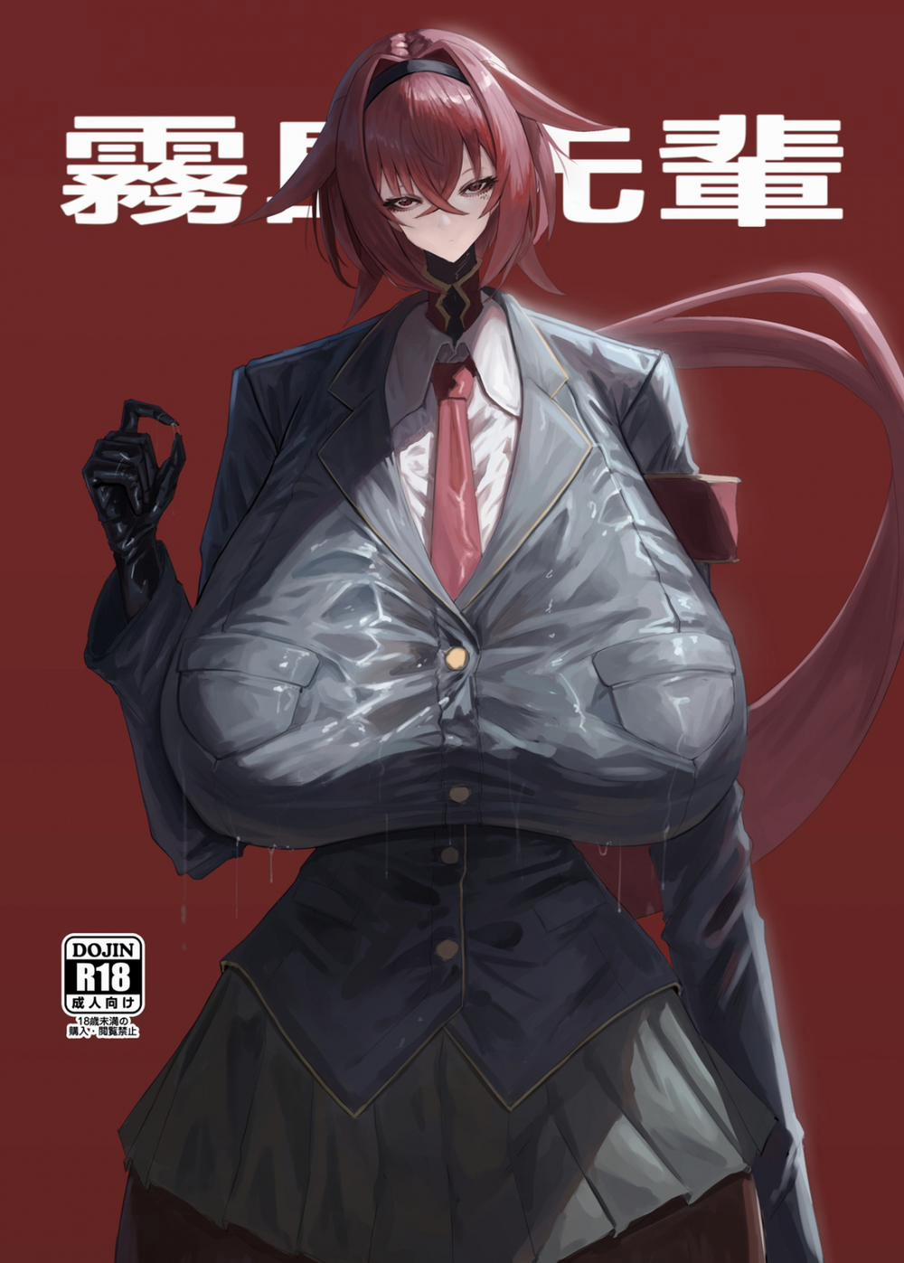 Kirishima Senpai Oneshot. trang 2