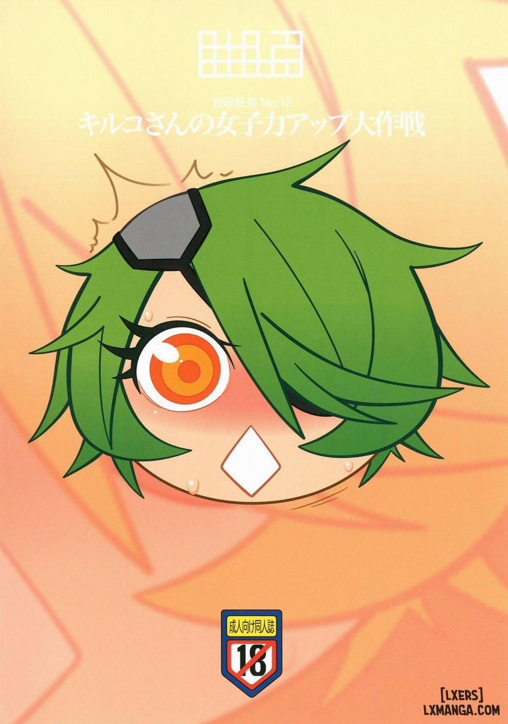 Kiruko-san no Joshiryoku Up Daisakusen Oneshot trang 26