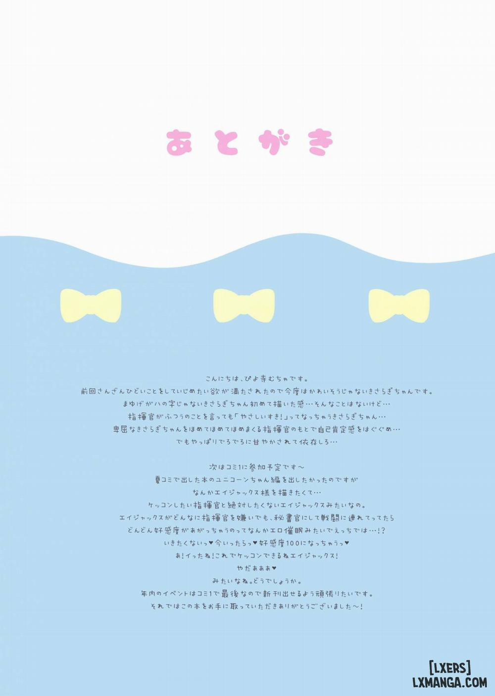 Kisaragi-chan wa Kawaisou ja Nai Oneshot trang 15