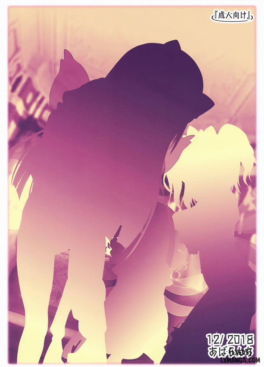 Kisekae Sangetsusei Show Oneshot trang 22