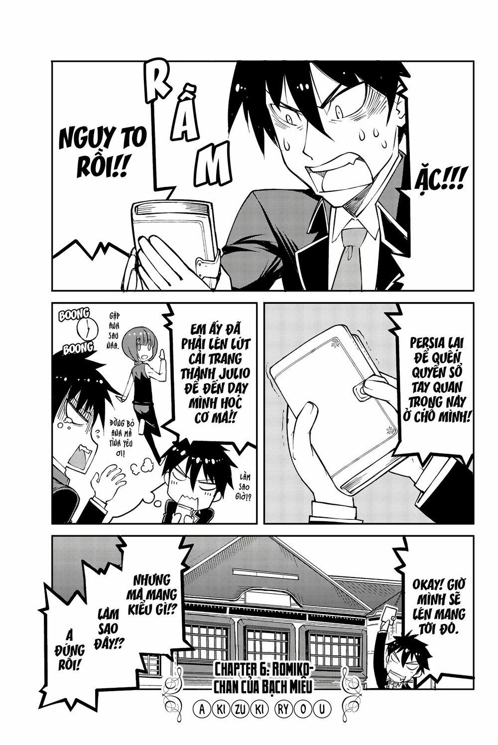 Kishuku Gakkou No Juliet The Official Anthology 0 Romiko-chan của Bạch Miêu trang 1