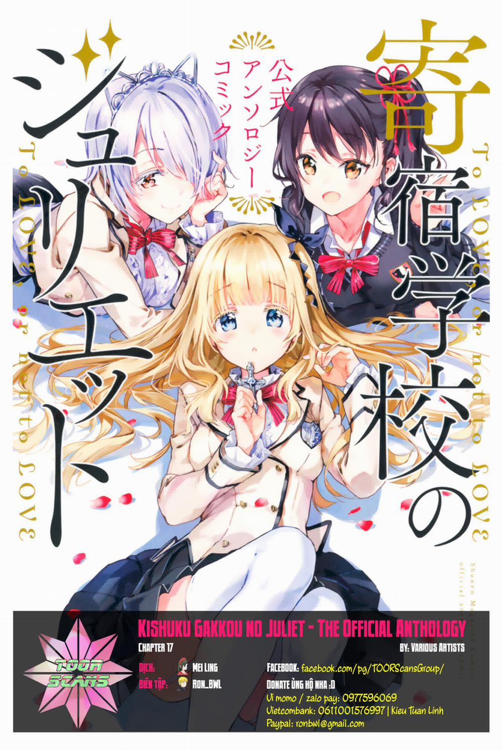 Kishuku Gakkou No Juliet The Official Anthology 0 Romio và cặp sinh đôi trang 0