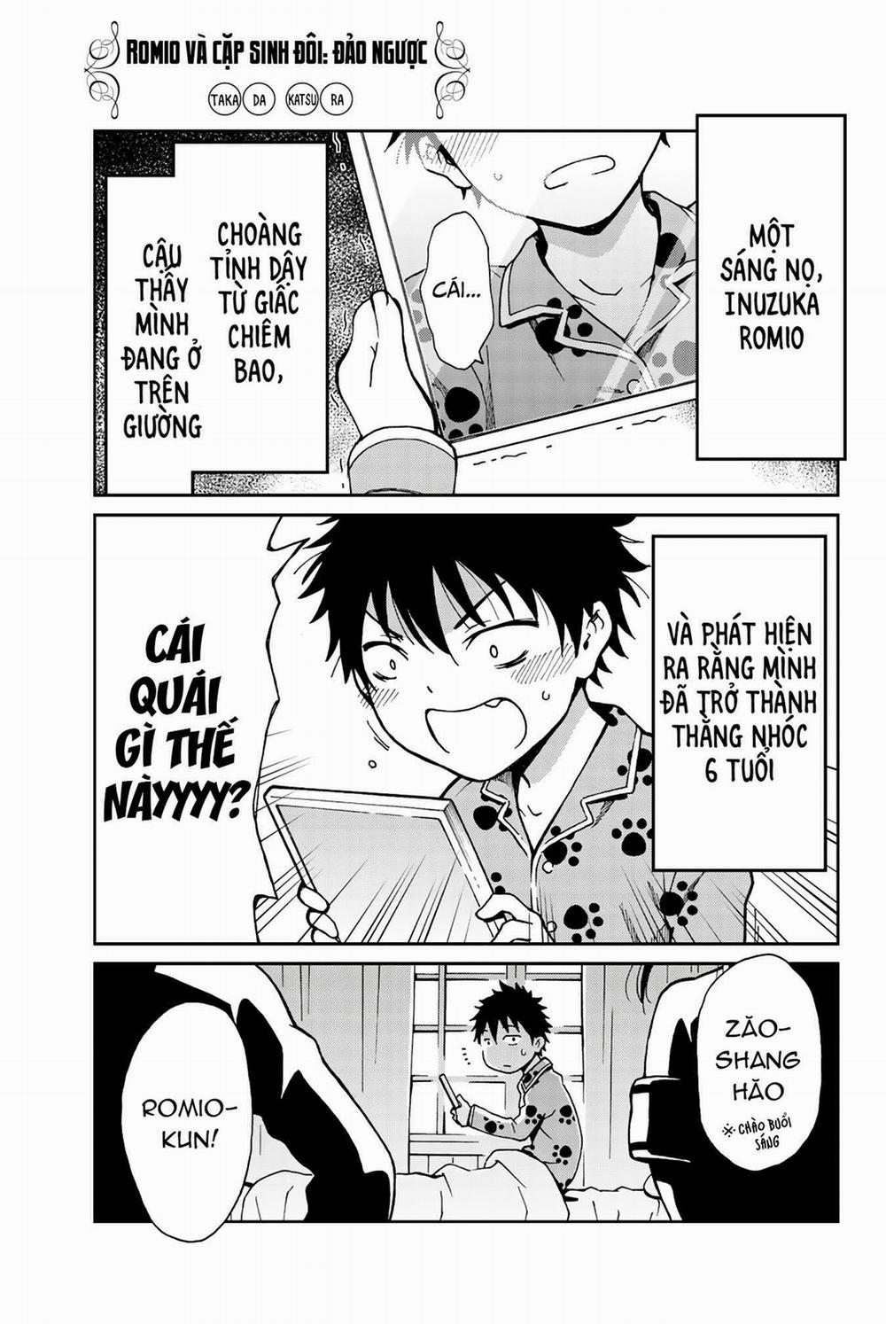 Kishuku Gakkou No Juliet The Official Anthology 0 Romio và cặp sinh đôi trang 1