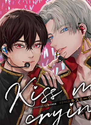 Đọc truyện tranh Kiss Me Crying