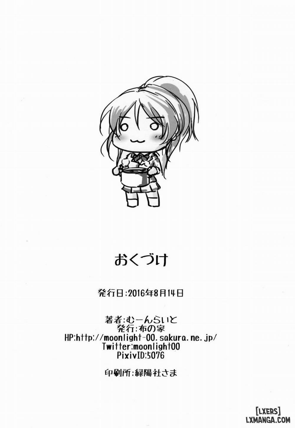 Kiss Me Ellie Oneshot trang 17