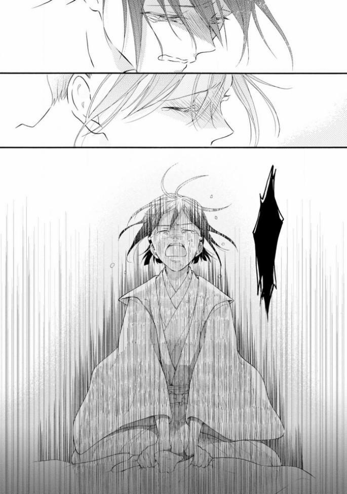 Kiss Shite Sugar-kun! 5 trang 9