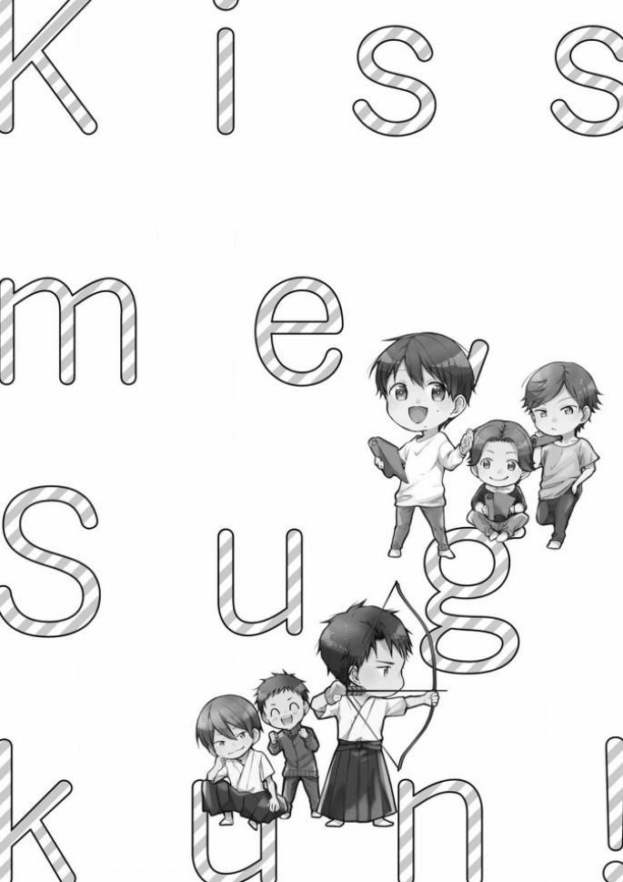 Kiss Shite Sugar-kun! 6 trang 11