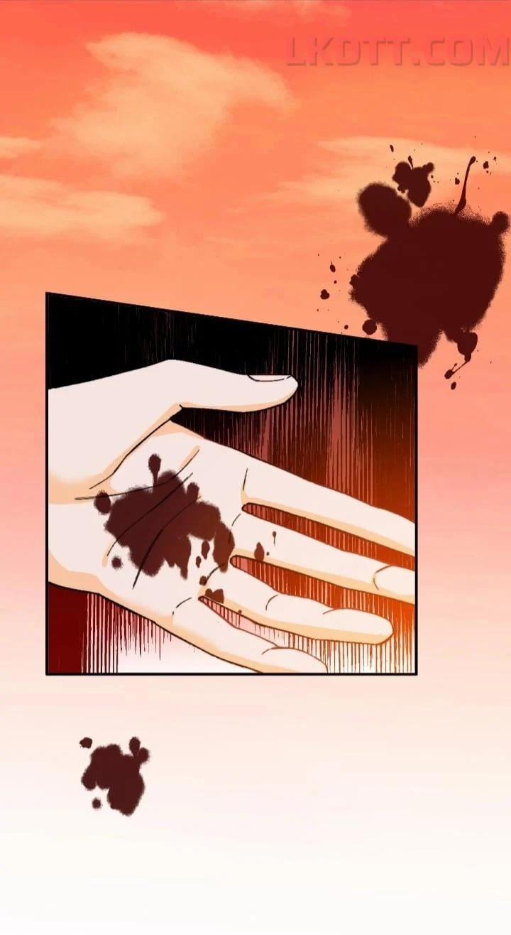 Kiss The Abyss 1 trang 31