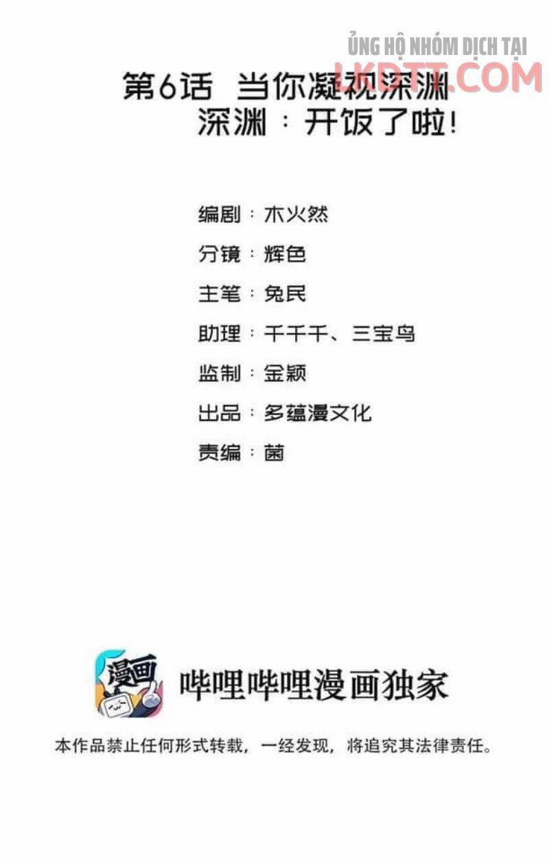 Kiss The Abyss 6 trang 2