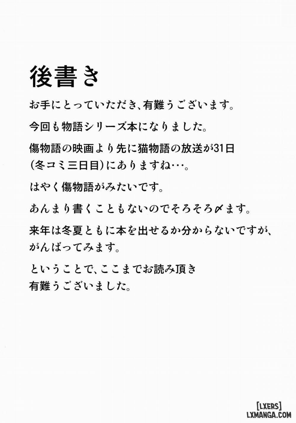 KISS x SHOT Oneshot trang 20