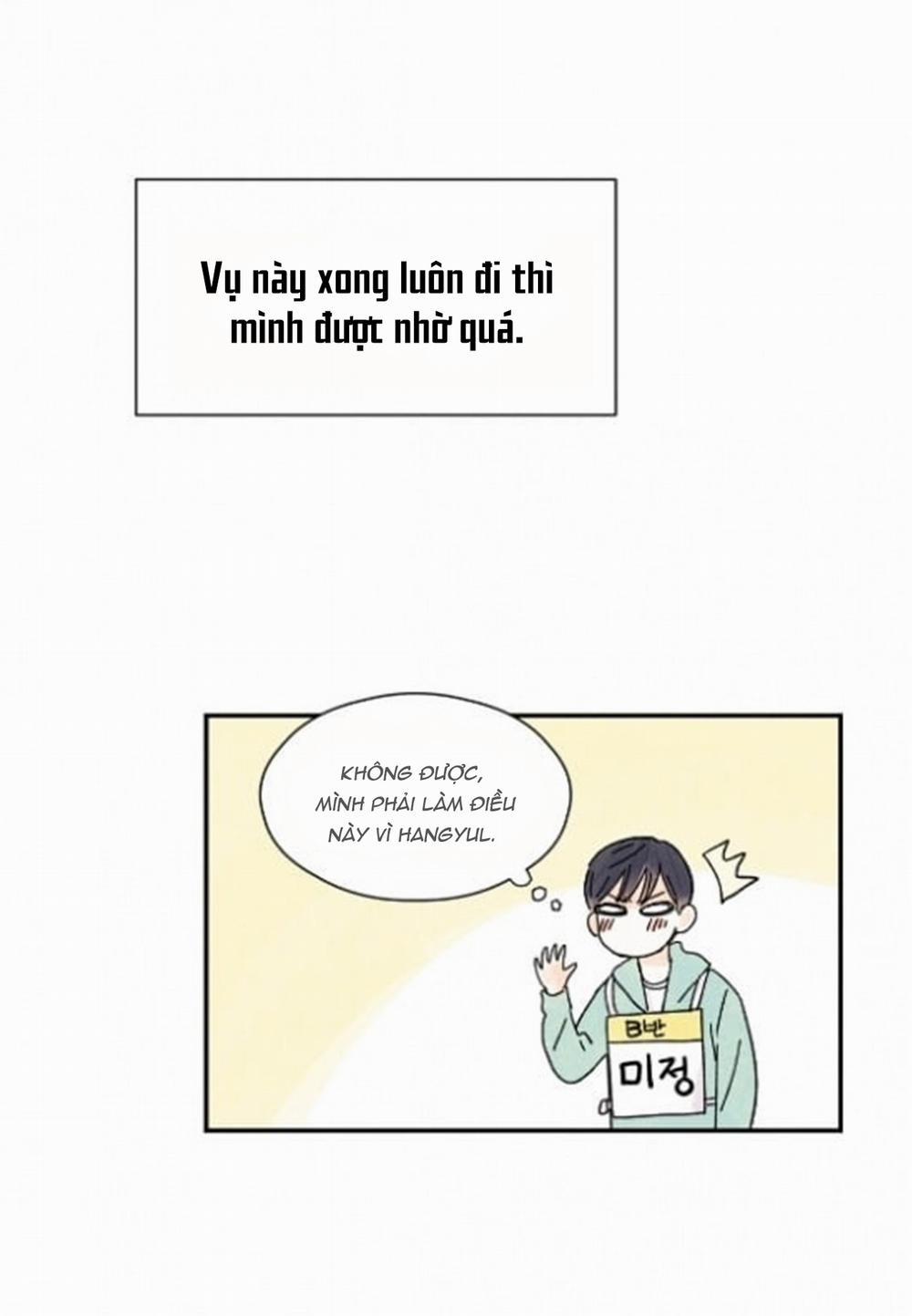 Kisses X Kiss X Kisses 13 trang 12