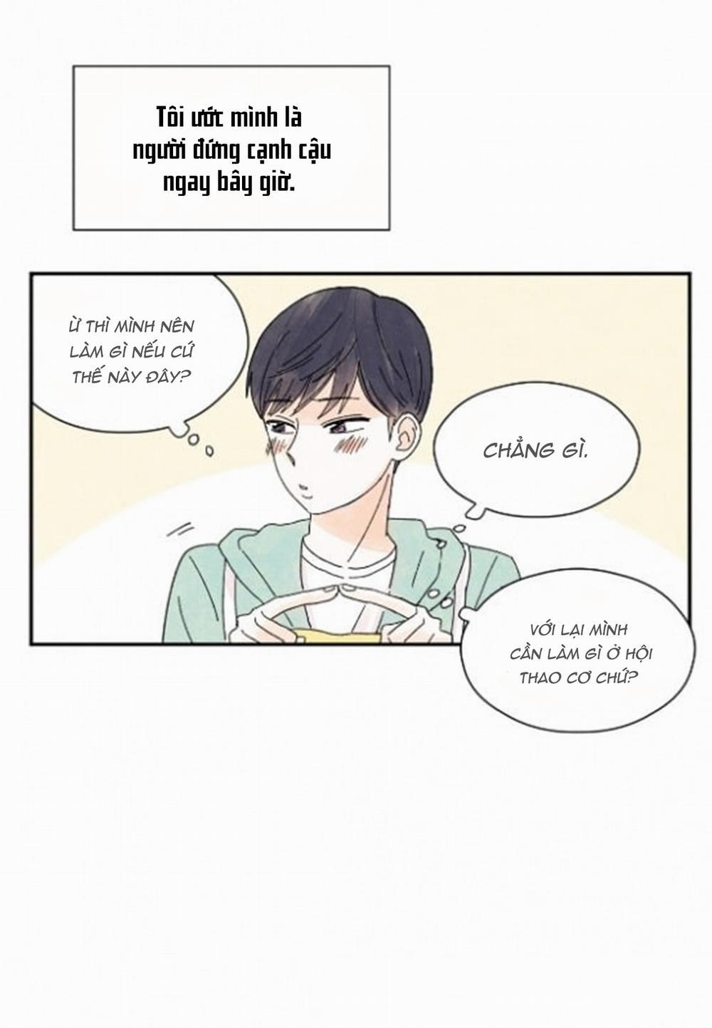 Kisses X Kiss X Kisses 13 trang 23