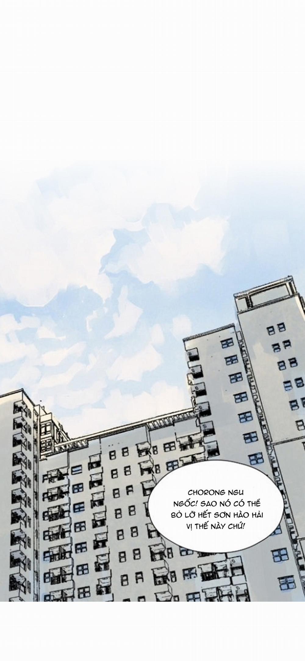 Kisses X Kiss X Kisses 16 trang 20