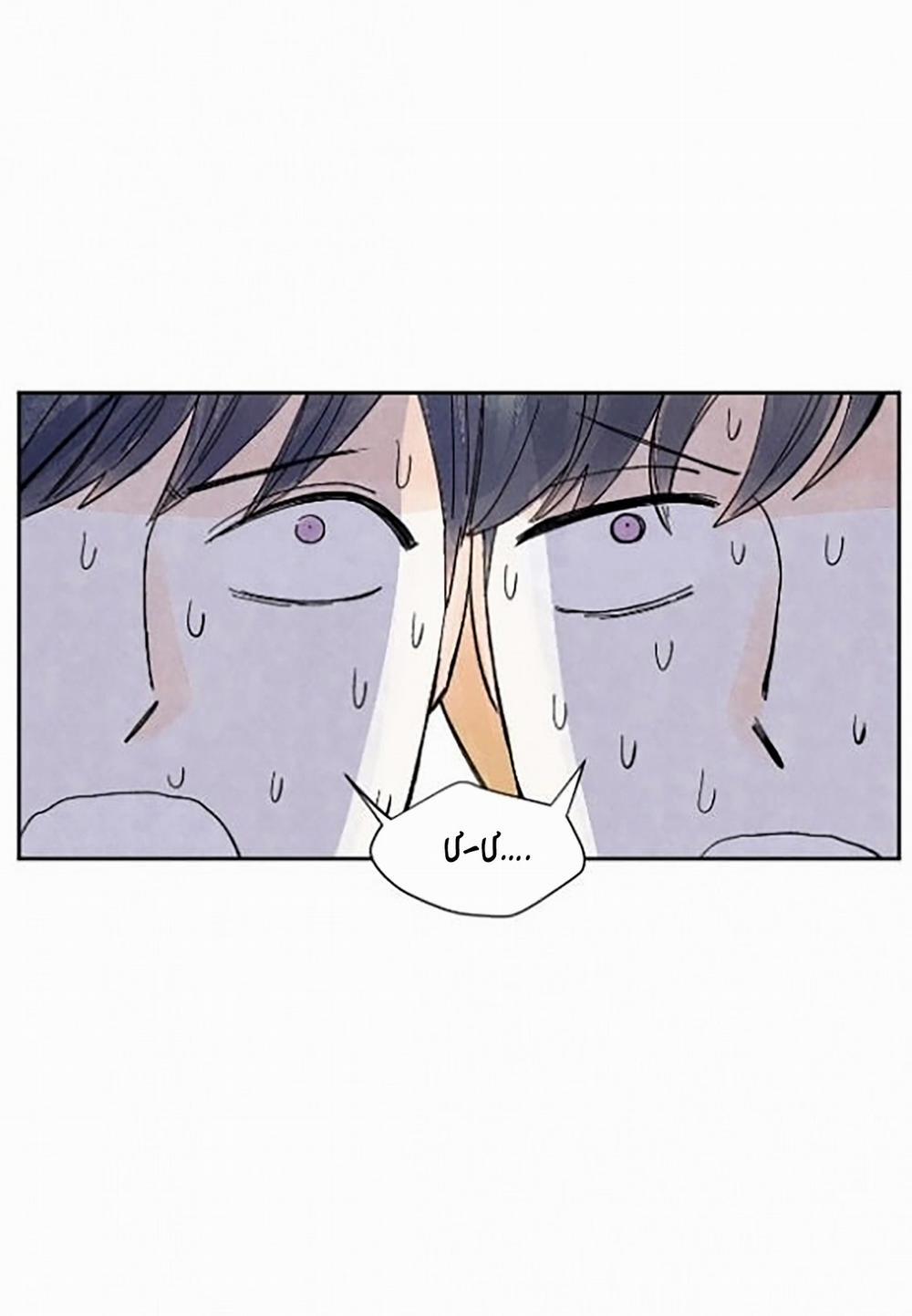 Kisses X Kiss X Kisses 22 trang 20