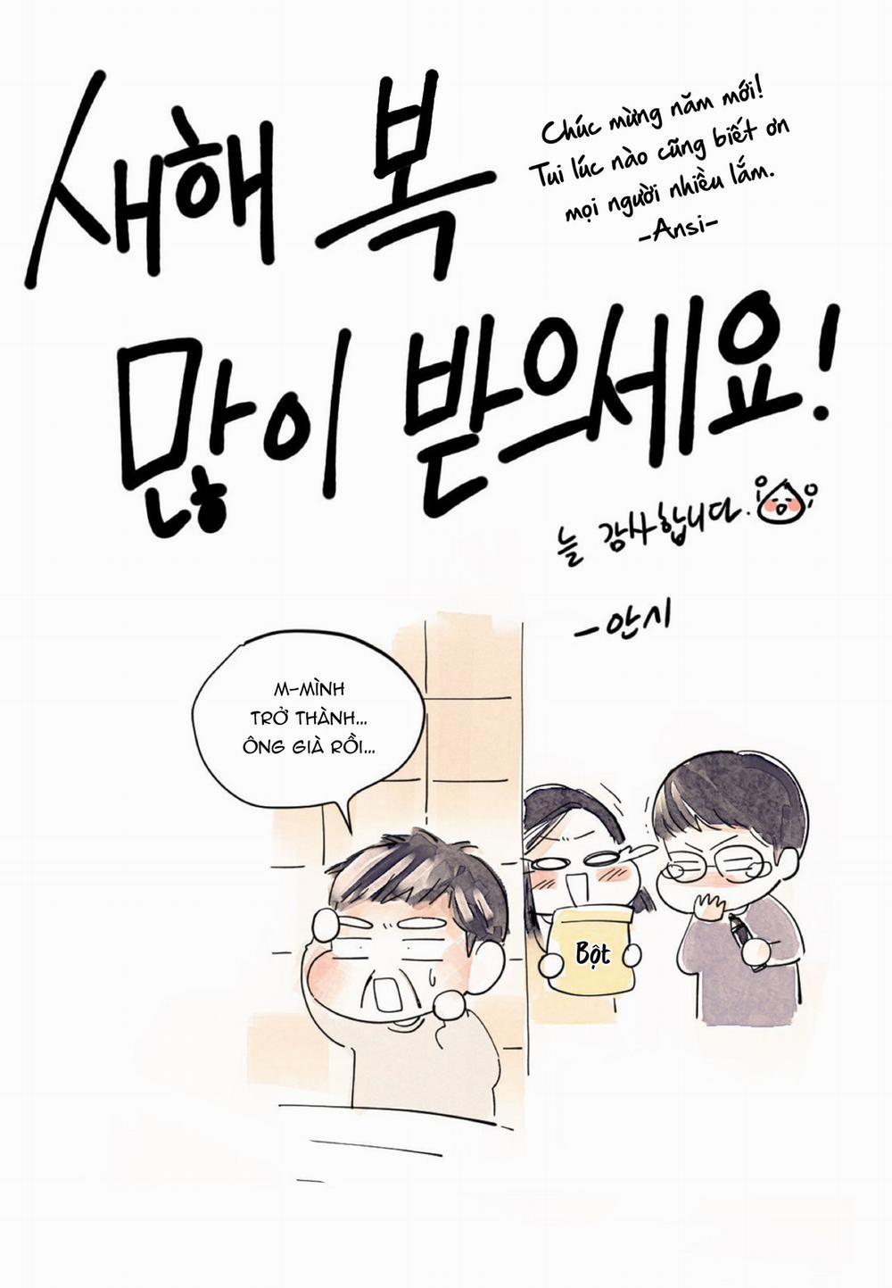 Kisses X Kiss X Kisses 27 trang 56