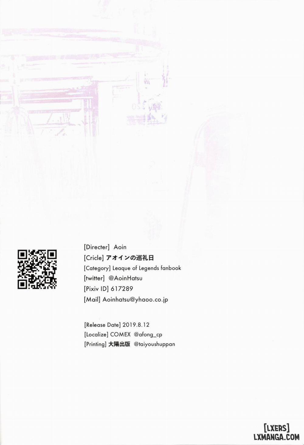 Kissing Dicks Association Oneshot trang 16