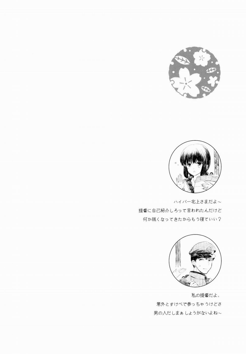 Kitakami & Đô đốc (Kancolle) Oneshot trang 2