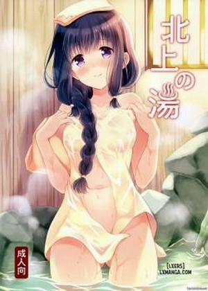 Đọc truyện tranh Kitakami no Yu