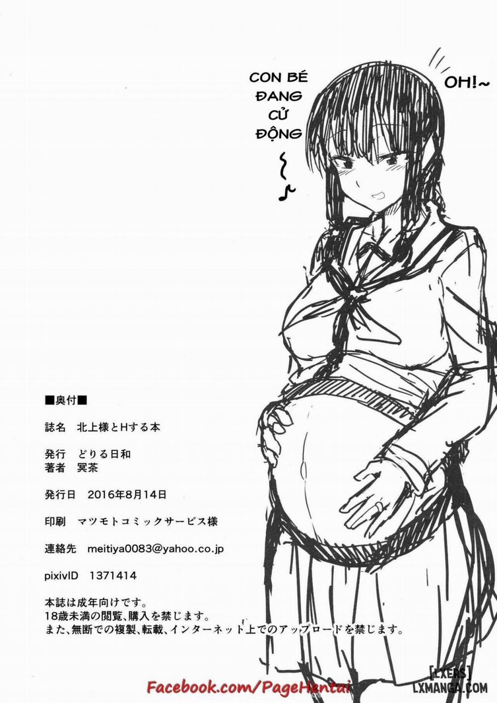 Kitakami-sama to H suru Hon Oneshot trang 24