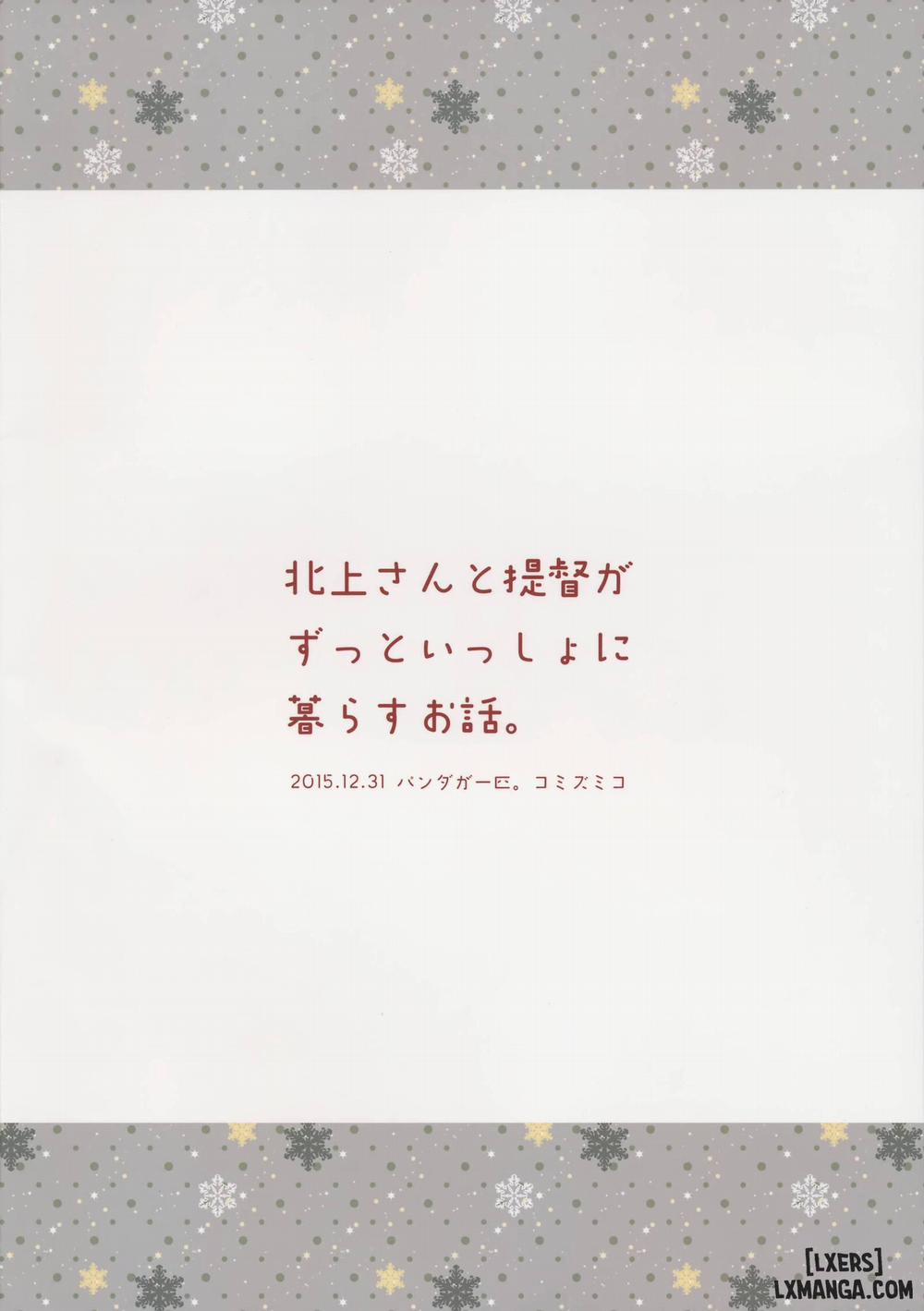 Kitakami-san to Teitoku ga Zutto Isshoni Kurasu Ohanashi Oneshot trang 1