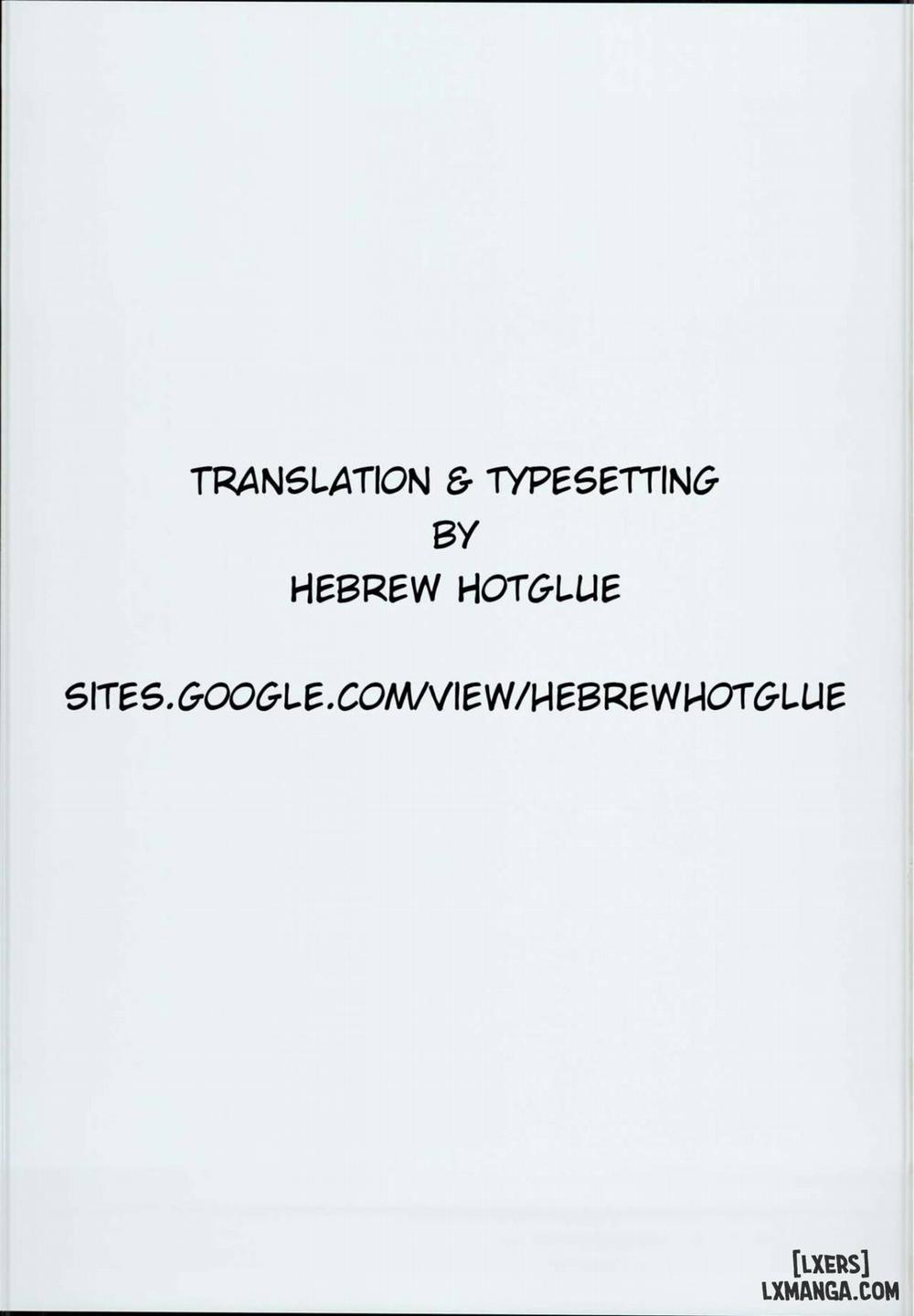 Kiyohime Massage Oneshot trang 22