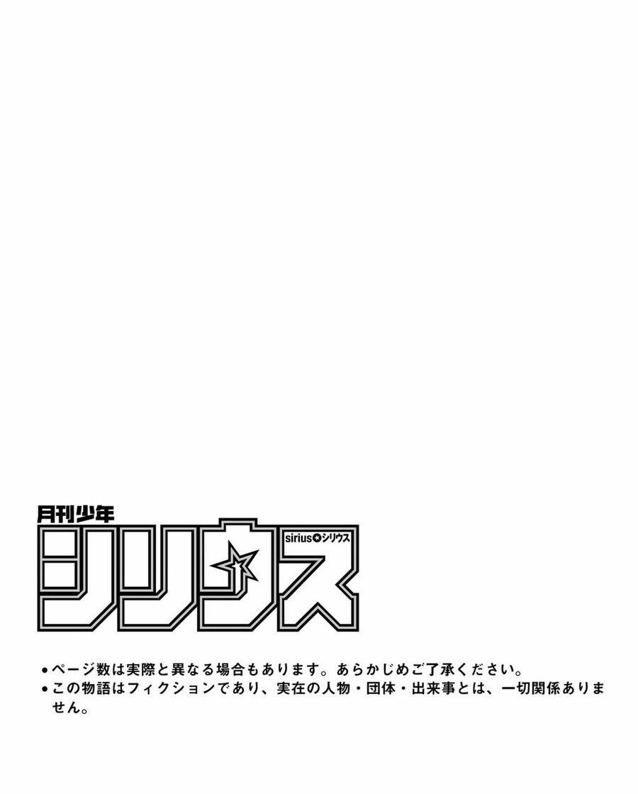 Kizu Mono No Hanayome 4 trang 1