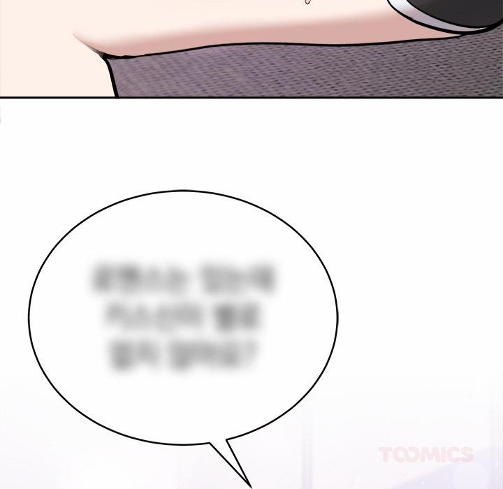 Knot My Secret 20 trang 20