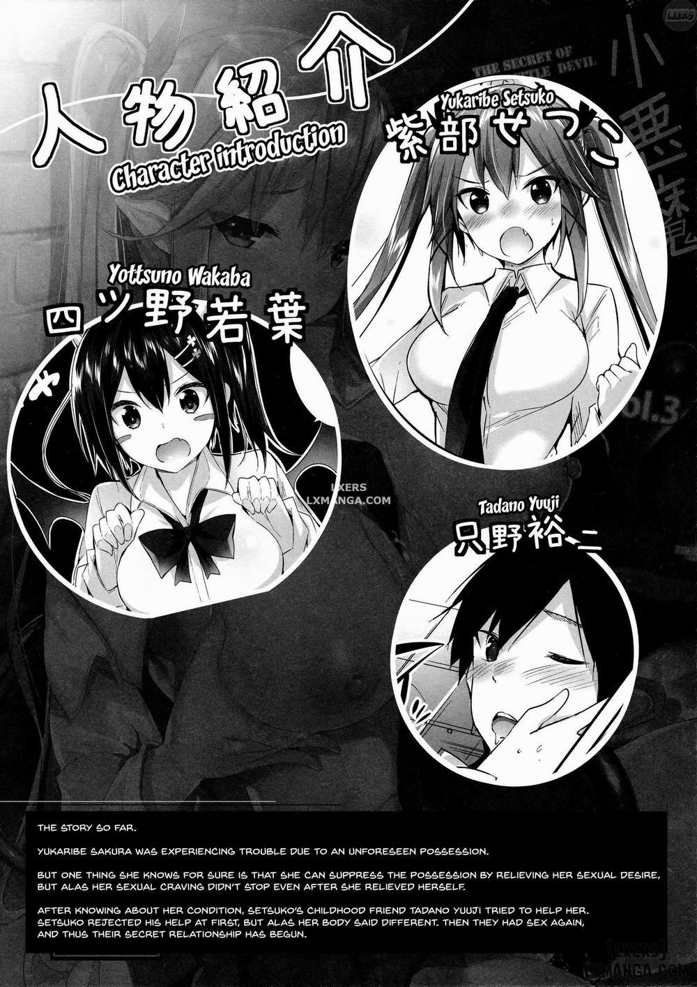 Koakuma Setsuko no Himitsu 3 trang 2