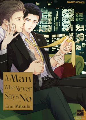 Đọc truyện tranh Kobamanai Otoko