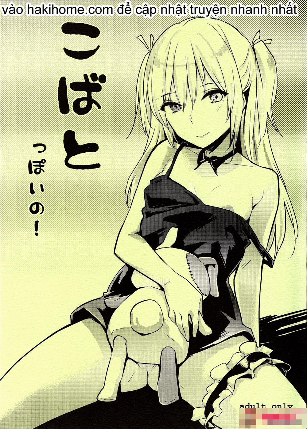 Kobato-Ppoi No! (Boku Wa Tomodachi Ga Sukunai) Oneshot trang 0