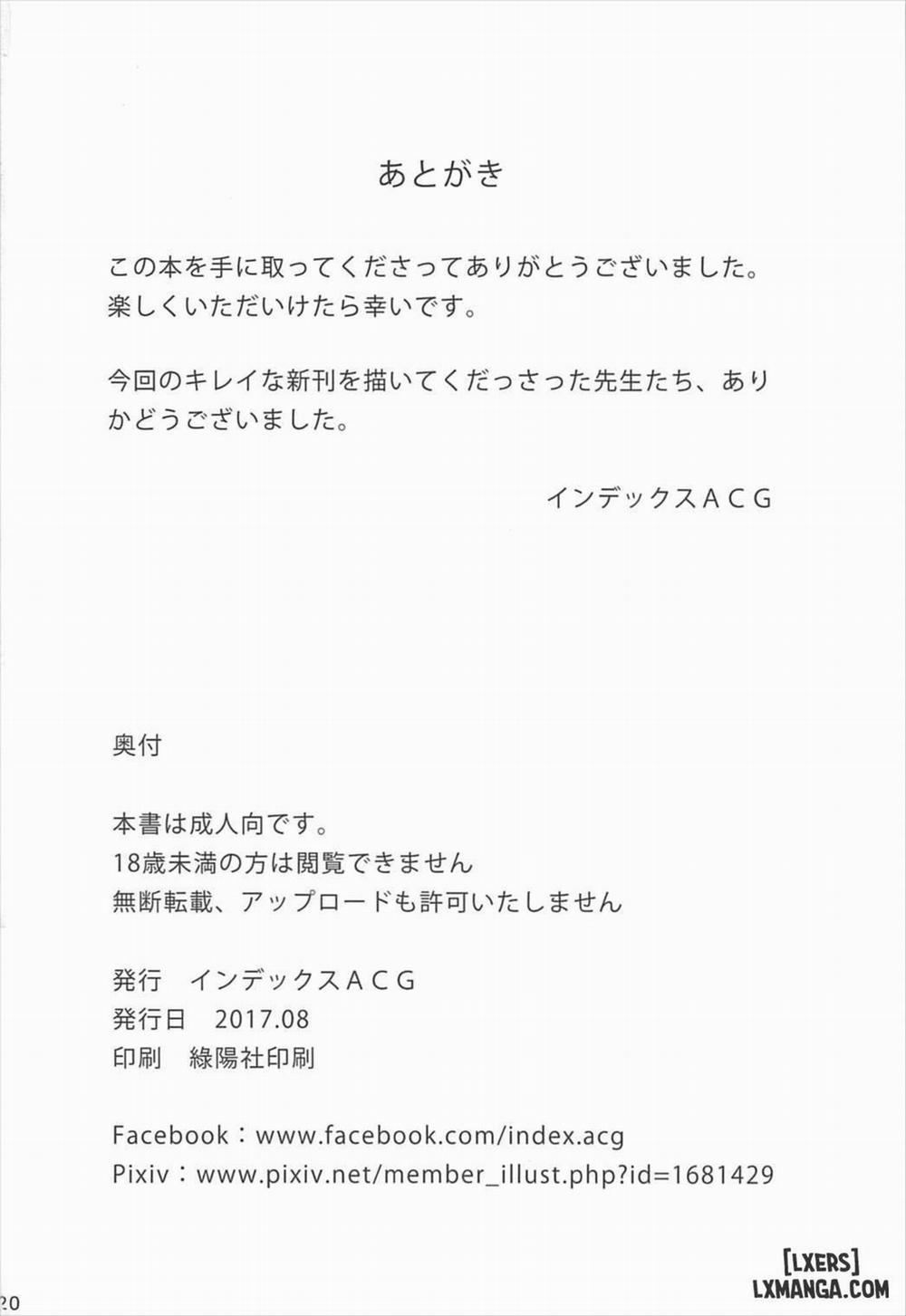 Kobayashi-san-chi no In Dragon Oneshot trang 20