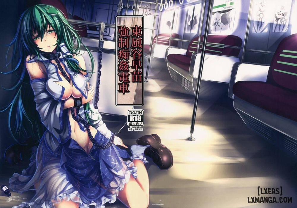 Kochiya Sanae Kyousei Chikan Densha Oneshot trang 0