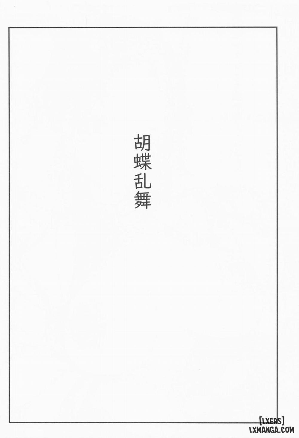 Kochou Ranbu Oneshot trang 2