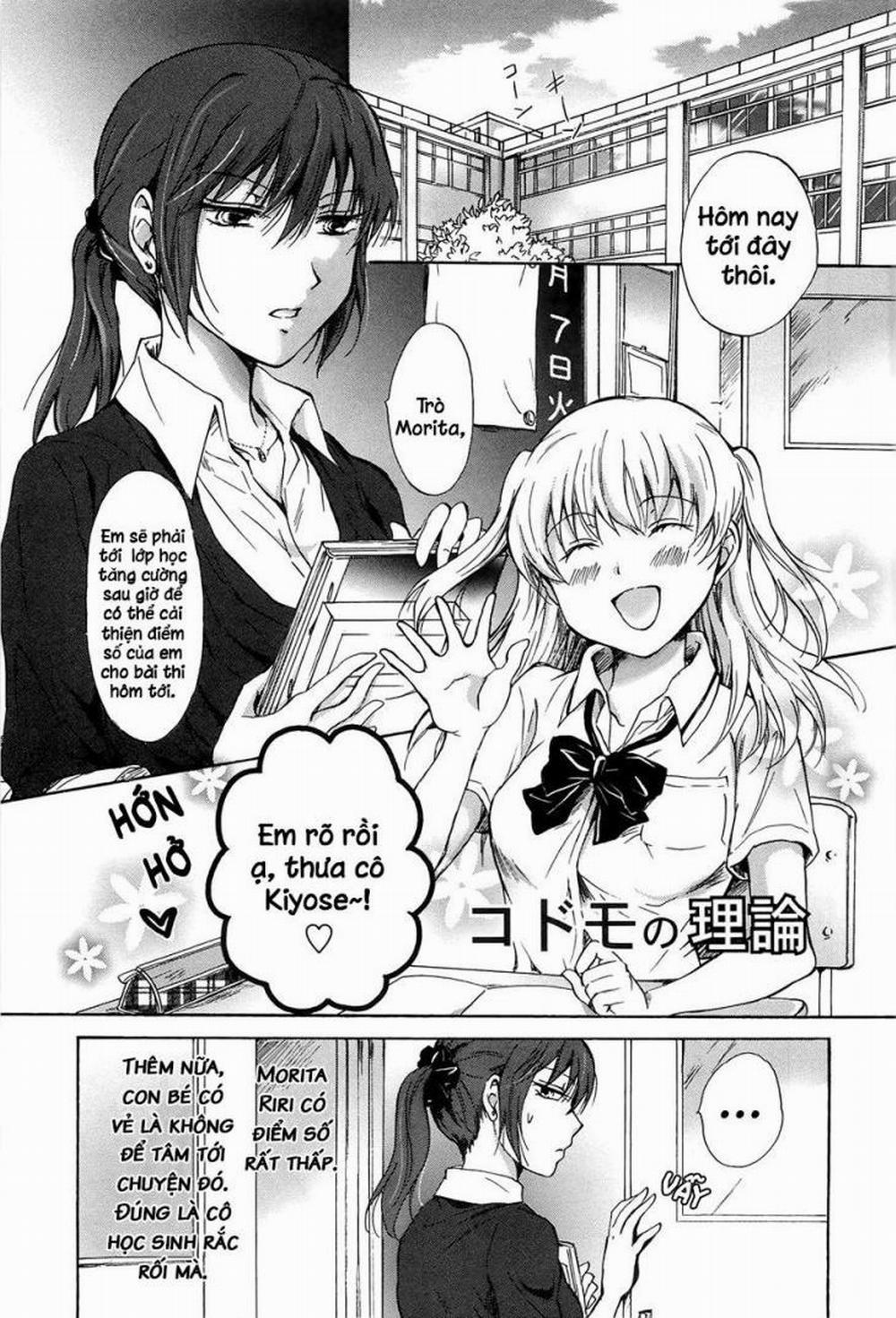 Kodomo no Riron Oneshot trang 0